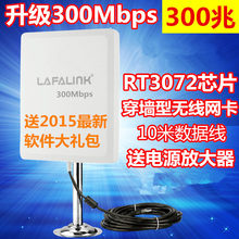 【无线wifi接收器10公里】_网络设备价格_最新