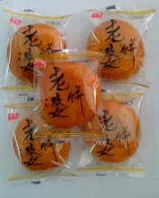 【吃不上火的零食】最新最全吃不上火的零食 