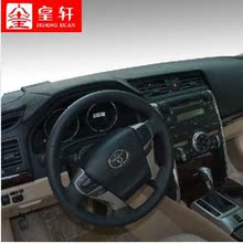 【卡罗拉内饰改装】最新最全卡罗拉内饰改装