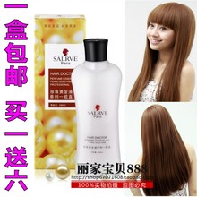 【<em>头发软化膏</em>】最新最全<em>头发软化膏</em> 产品参考