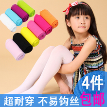 【女童<em>白袜裤</em>】最新最全女童<em>白袜裤</em> 产品参考