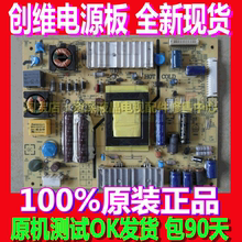 【创维39e500e液晶电视】最新最全创维39e5