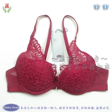 【<em>水滴杯文胸</em>】_内衣价格_最新最全内衣返利