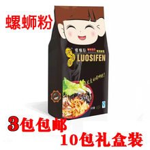 【螺丝先生螺蛳粉】最新最全螺丝先生螺蛳粉搭