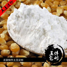 【土豆面粉】_粮油价格_最新最全粮油搭配优