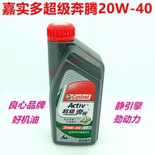 【静音 踏板 摩托车】最新最全静音 踏板 摩托车