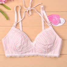 【<em>挂脖肩带两用文胸</em>】_内衣价格_最新最全内