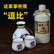 【53度酱香型原浆酒】最新最全53度酱香型原