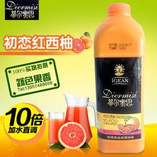 【红西柚汁】最新最全红西柚汁搭配优惠