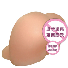 【男人性用具】最新最全男人性用具 产品参考信息_一淘搜索