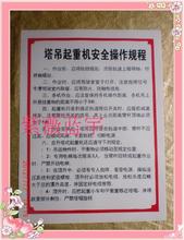 【建筑工地安全标语】最新最全建筑工地安全标