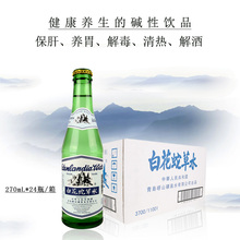 【青岛崂山蛇草水】最新最全青岛崂山蛇草水搭