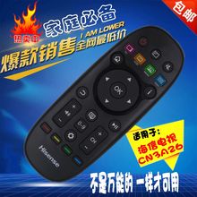 【海信电视盒子】最新最全海信电视盒子搭配优