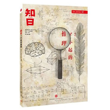 【知日杂志】最新最全知日杂志返利优惠