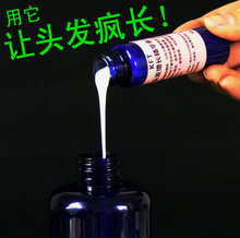 【<em>头发</em>快速生长<em>洗发水</em>】_美发护发价格_最新