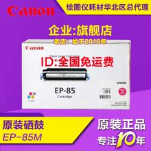 【打印机icc】最新最全打印机icc搭配优惠_一