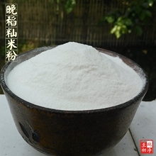 【粳米粉】_粮油价格_最新最全粮油返利优惠_一淘网