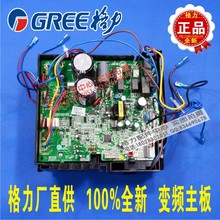 【格力kfr-35w】最新最全格力kfr-35w返利优惠