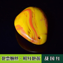 【辽宁北票战国红玛瑙】最新最全辽宁北票战国