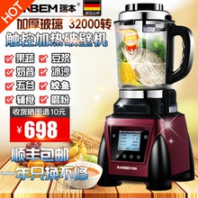 【蔬菜水果搅拌机】最新最全蔬菜水果搅拌机搭