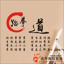 【跆拳道精神】最新最全跆拳道精神搭配优惠