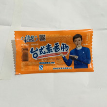 【佳龙台式烤香肠辣条】最新最全佳龙台式烤香肠辣条搭配优惠_一淘网