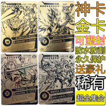 【赛尔号精灵战争】_正品海淘特卖代购-淘宝全球购