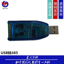 【usb 转 网口 芯片】最新最全usb 转 网口 芯片