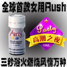 【<em>女用rush</em>骨灰级】最新最全<em>女用rush</em>骨灰级返