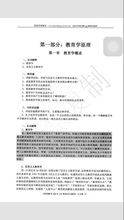 【凯程333教育综合】最新最全凯程333教育综