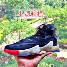 耐克詹姆斯13】最新最全耐克詹姆斯13搭配优