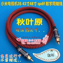 【小米电视 音频输出线】最新最全小米电视 音