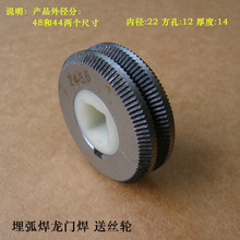 【埋弧焊小车配件】最新最全埋弧焊小车配件搭