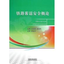 【安全科技概论论文+QQ943309350】最新最