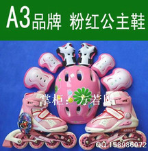 【<em>女孩旱冰</em>鞋】最新最全<em>女孩旱冰</em>鞋 产品参考