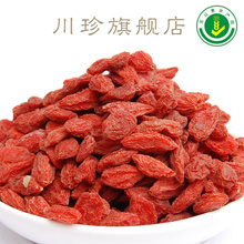 【四川广元青川土特产】最新最全四川广元青川