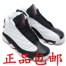 【<em>aj13熊猫女</em>】_<em>aj13熊猫女</em>价格/图片/评价/怎