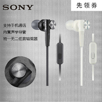 索尼MDR-EX220LP 入耳式MP3耳机重低音清