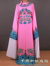 【<em>女驸马服装</em>】最新最全<em>女驸马服装</em> 产品参考