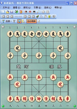 【中国象棋比赛用棋】最新最全中国象棋比赛用
