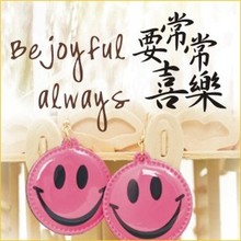 【要常常喜乐】最新最全要常常喜乐 产品参考信息_一淘搜索