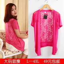 【雷丝<em>红短开衫</em>披肩】最新最全雷丝<em>红短开衫</em>披