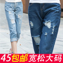 【<em>加肥</em>加大女牛仔<em>马裤</em>】最新最全<em>加肥</em>加大女牛