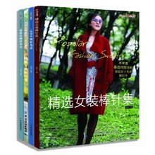 【女式<em>手织毛衣</em>】最新最全女式<em>手织毛衣</em>返利优