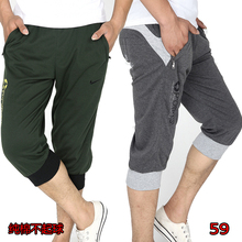 【<em>耐克马裤</em>】最新最全<em>耐克马裤</em> 产品参考信息