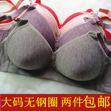 【<em>100d文胸</em>外贸】最新最全<em>100d文胸</em>外贸 产品