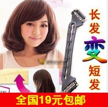 【<em>编头发</em>工具】最新最全<em>编头发</em>工具 产品参考
