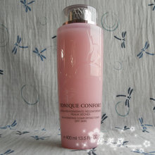 【日上免税店兰蔻】最新最全日上免税店兰蔻返