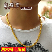 【周六福18k金项链】最新最全周六福18k金项