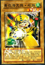 【游戏王千年神器】最新最全游戏王千年神器 产品参考信息_一淘搜索